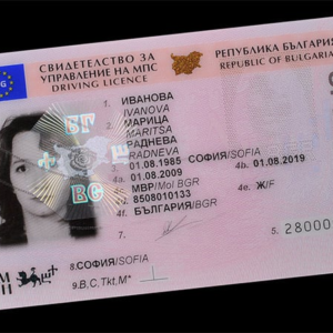 Apply for Registered Bulgarian drivers License